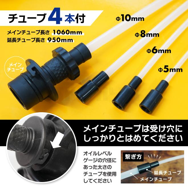 オイルチェンジャ－ 6.5L エア手動兼用式オイルチェンジャー｜良匠 FIRSTINFO TOOLS 良匠