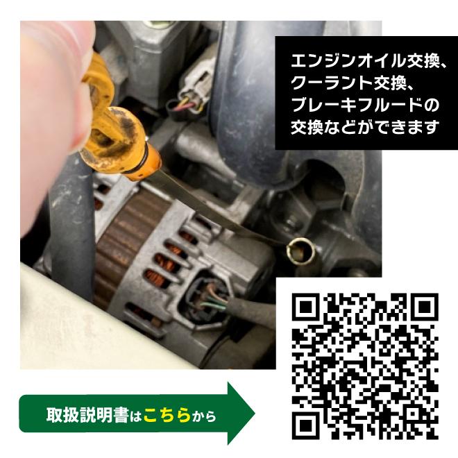オイルチェンジャー エンジンオイル交換 6リットル 手動 エアー 兼用式 ポータブル 乗用車 バイク 水槽 KIKAIYA  :PAT-6:KIKAIYA work shop 通販 