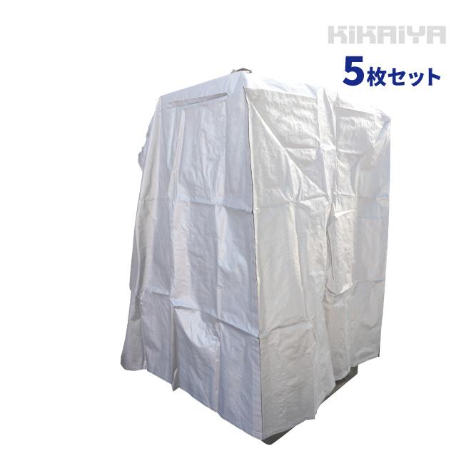 KIKAIYA パレットカバー 1500×1500×H1800mm 特大 5枚入り KIKAIYA パレットカバー 1500×1500×H1800mm 特大 5枚入り