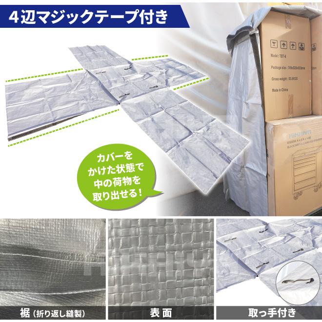 KIKAIYA パレットカバー 1500×1500×H1800mm 特大 5枚入り KIKAIYA パレットカバー 1500×1500×H1800mm 特大 5枚入り