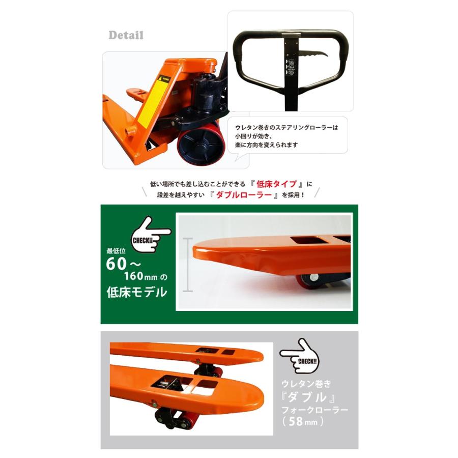 KIKAIYA ハンドリフト 2000kg 低床ダブルローラー ワイドロング KIKAIYA ハンドリフト 2000kg 低床ダブルローラー ワイドロング