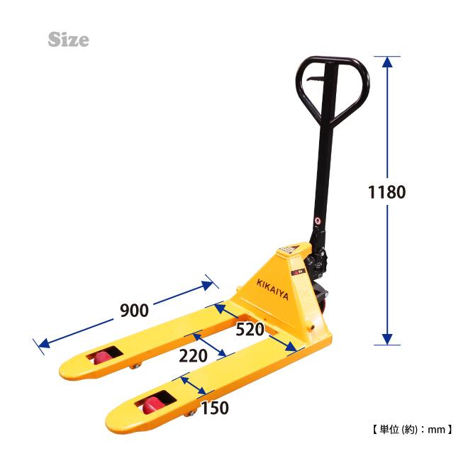 ハンドリフト 2000kg ショートタイプ 小旋回 軽量コンパクト フォーク長さ900mm 全幅520mm 高さ75mm パレットトラック （個人様は営業所止め）KIKAIYA｜kikaiya-work-shop｜05