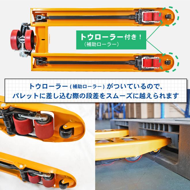 KIKAIYA ハンドリフト 2500kg パーキングブレーキ付き ダブル KIKAIYA ハンドリフト 2500kg パーキングブレーキ付き ダブル