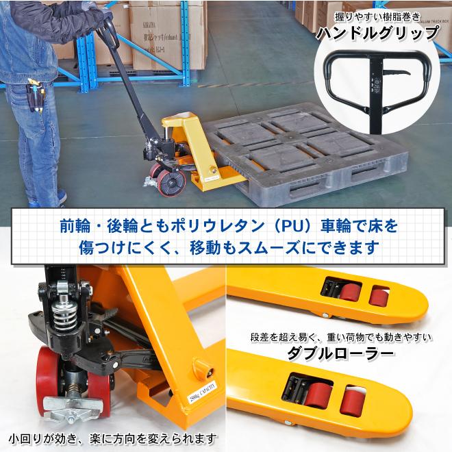 KIKAIYA ハンドリフト 2500kg パーキングブレーキ付き ダブル KIKAIYA ハンドリフト 2500kg パーキングブレーキ付き ダブル