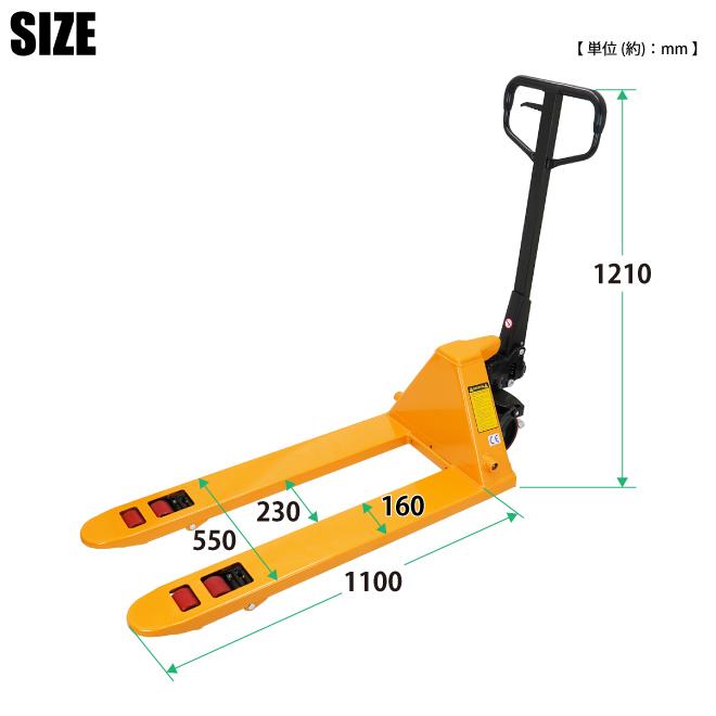 KIKAIYA ハンドリフト 2500kg パーキングブレーキ付き ダブル KIKAIYA ハンドリフト 2500kg パーキングブレーキ付き ダブル