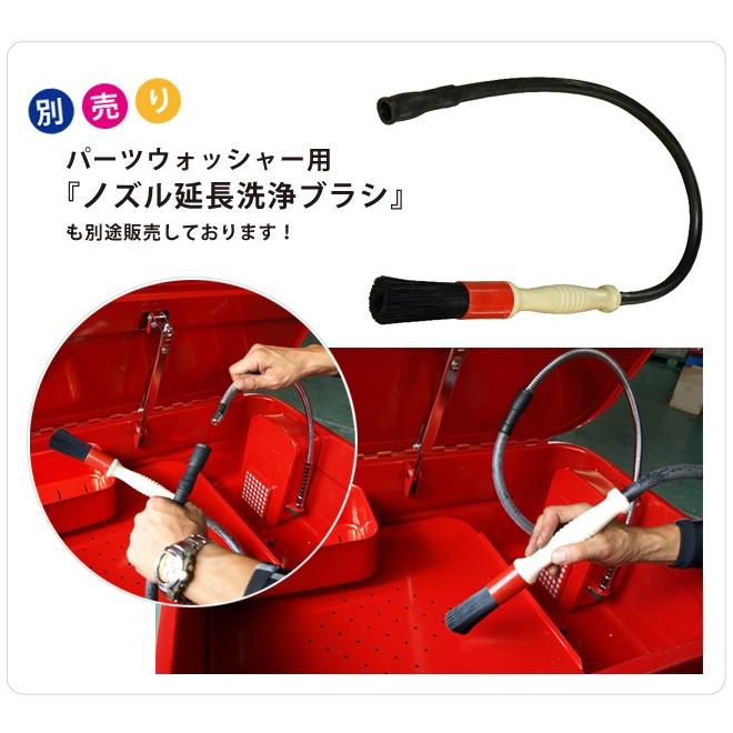 KIKAIYA（キカイヤ） パーツウォッシャー キャスター付 部品洗浄機 