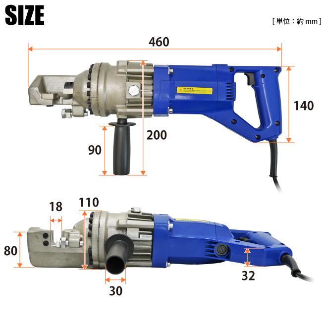 KIKAIYA（キカイヤ） 電動鉄筋カッター 油圧式 8t 切断能力 4〜16mm