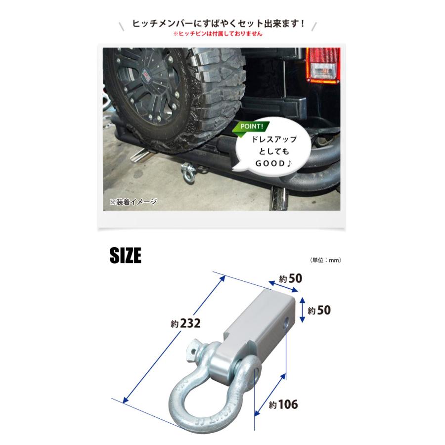 KIKAIYA（キカイヤ） レシーバーDリング アルミ 2インチヒッチ用