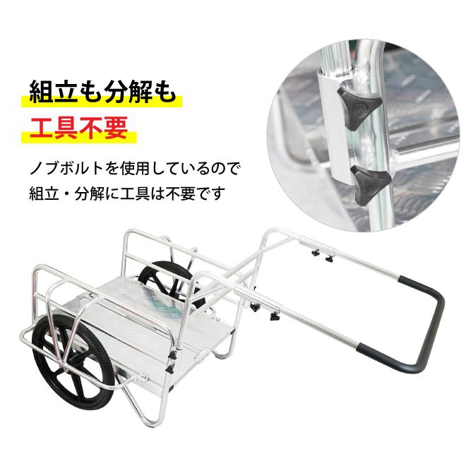 KIKAIYA（キカイヤ） アルミリヤカー アルミフレームリヤカー 