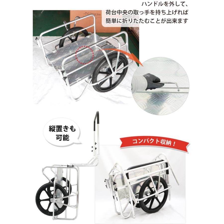 KIKAIYA（キカイヤ） アルミリヤカー アルミフレームリヤカー