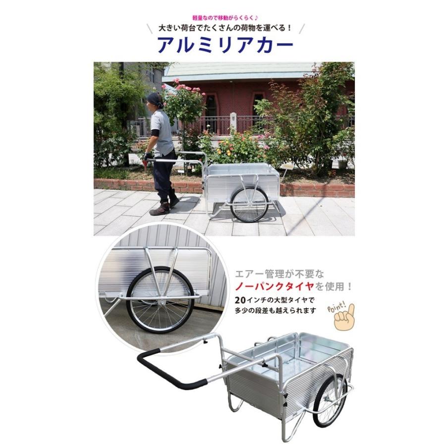 KIKAIYA（キカイヤ） アルミリヤカー アルミ製キャリーカー ノーパンク 