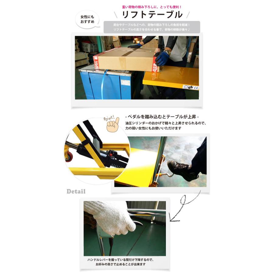 KIKAIYA リフトテーブル 300kg テーブルリフト ハンドリフター KIKAIYA リフトテーブル 300kg テーブルリフト ハンドリフター