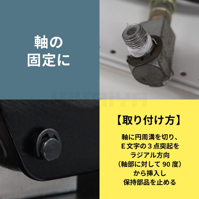 KIKAIYA（キカイヤ） E型クリップセット 約300個入 9サイズ 収納ケース