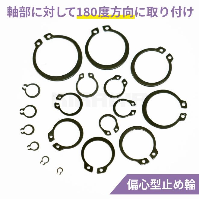 KIKAIYA（キカイヤ） スナップリングセット 約300個入 グリップ形止め