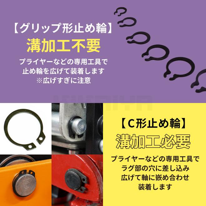 KIKAIYA（キカイヤ） スナップリングセット 約300個入 グリップ形止め