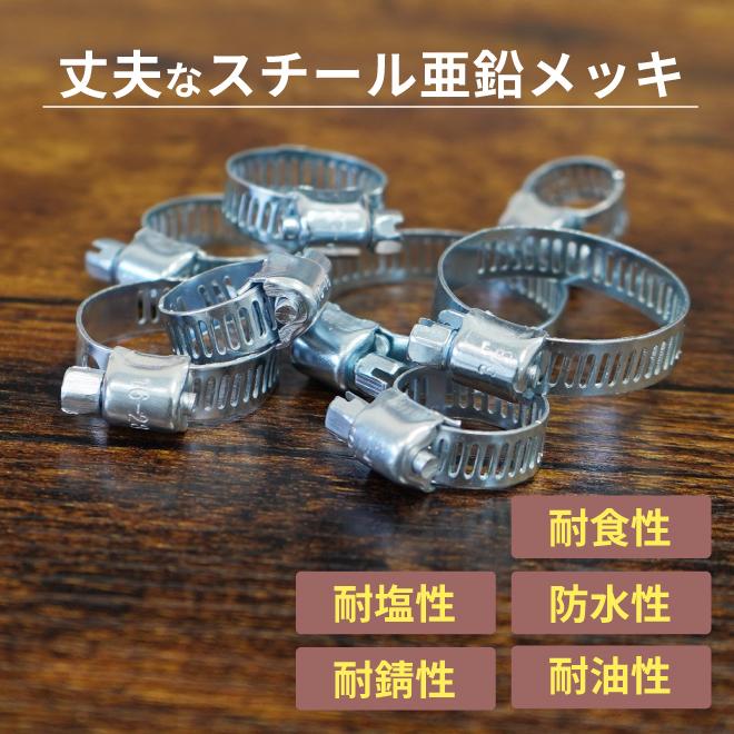 KIKAIYA（キカイヤ） ホースクランプセット 約40個入 8サイズ 収納