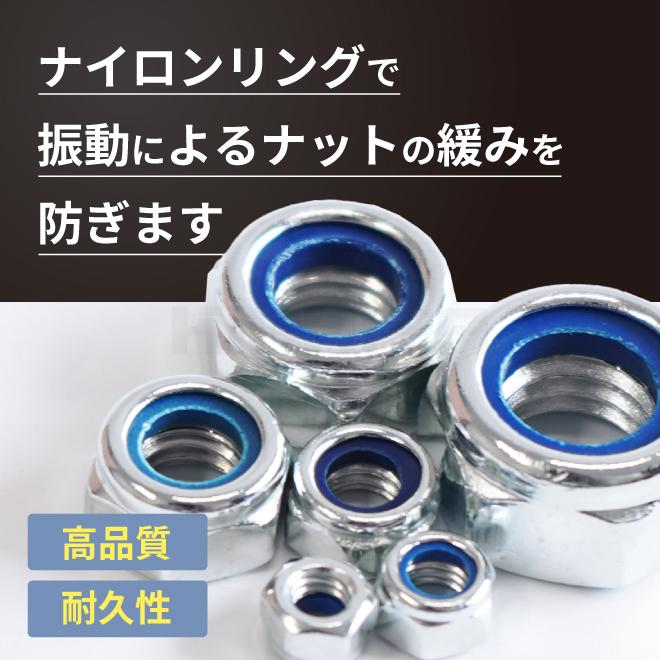 KIKAIYA（キカイヤ） ロックナットセット 約146個入 6サイズ 収納