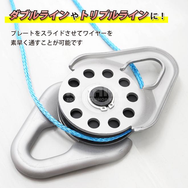 KIKAIYA（キカイヤ） スナッチブロック 9000kg シンセティックロープ