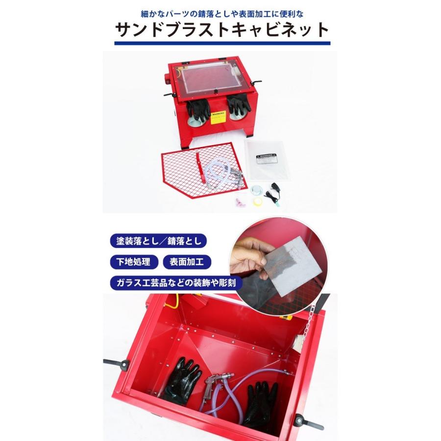 KIKAIYA サンドブラスト 卓上式 90L LEDライト付き KIKAIYA サンドブラスト 卓上式 90L LEDライト付き