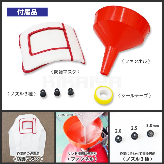 KIKAIYA サンドブラスト 直圧式 20ガロン サンドブラスター 75L KIKAIYA サンドブラスト 直圧式 20ガロン サンドブラスター 75L