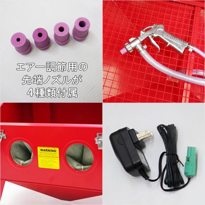 KIKAIYA（キカイヤ） サンドブラスト 190L 上面扉開き 大型 卓上式 LED