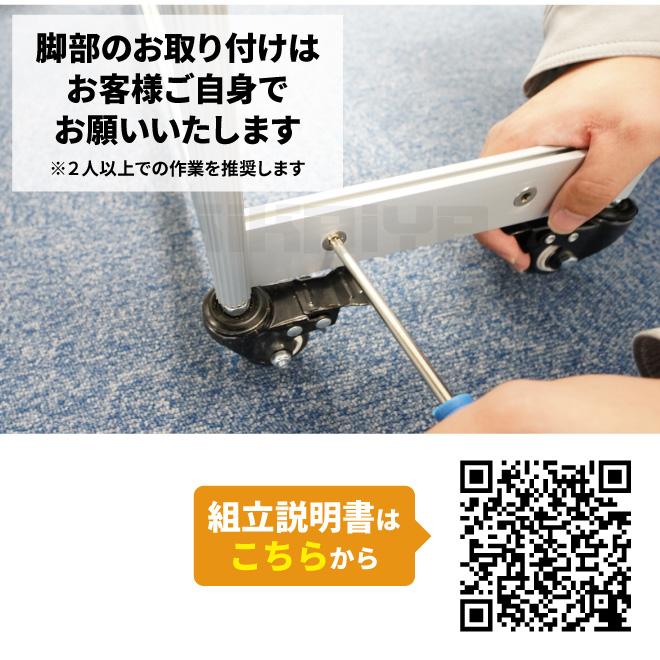 アクリルパーテーション 270×184cm キャスター付 透明 3連 アクリル