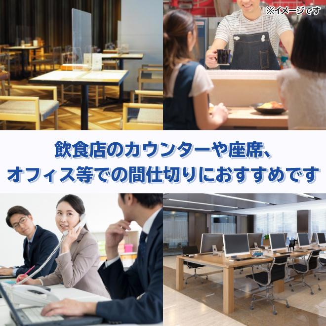 パネル ガード 2枚セット アクリルパーテーション 飛沫防止