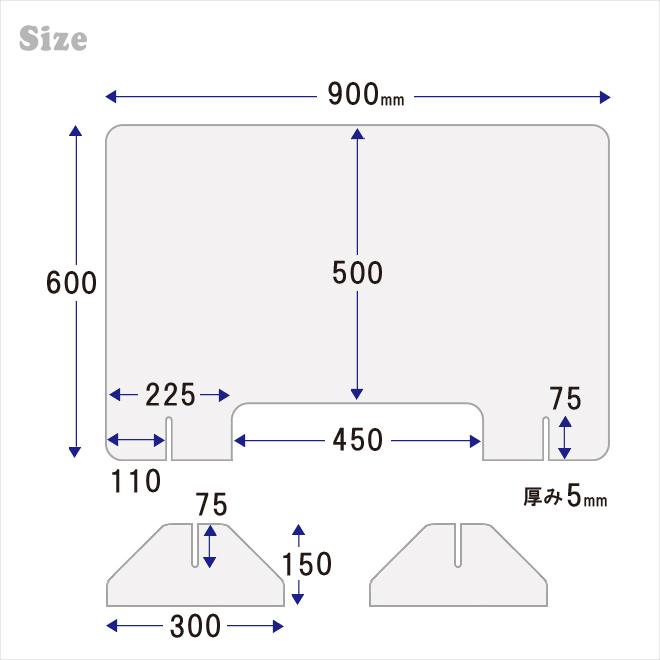 アクリルパーテーション 透明 W900mm H600mm 極厚5mm 窓付き