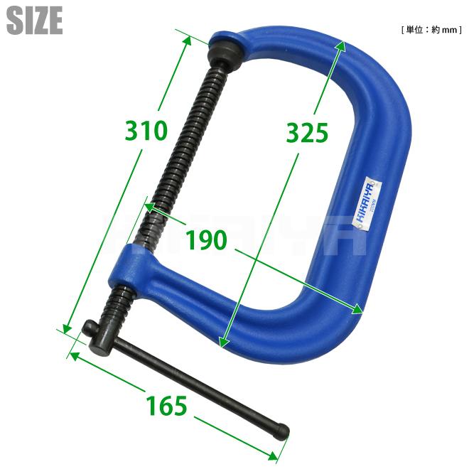 C型 クランプ 200mm 2個セット 奥行125mm 強力 固定 締め付け シャコ万力 Cクランプ 木工 溶接 穴あけ 接着 KIKAIYA｜kikaiya-work-shop｜04