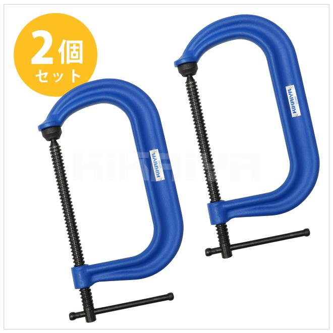 KIKAIYA（キカイヤ） Cクランプ 200mm 2個セット 奥行125mm 強力 固定
