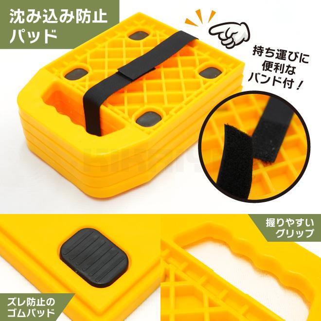 KIKAIYA（キカイヤ） アルミジャッキスタンド パッド 4台 セット