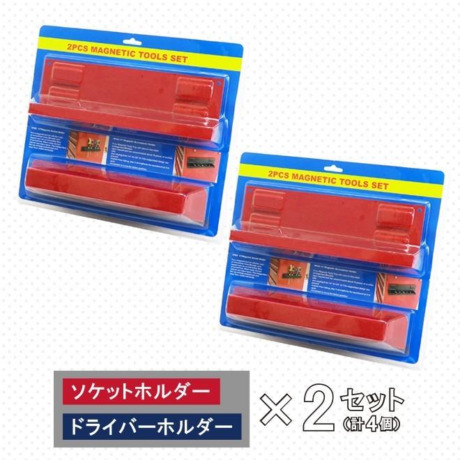 MAC TOOLS マグネットソケットホルダー 16コマ 12 MAC TOOLS