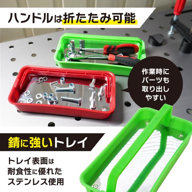 KIKAIYA（キカイヤ） マグネットトレー ハンドル付 2個セット 2色