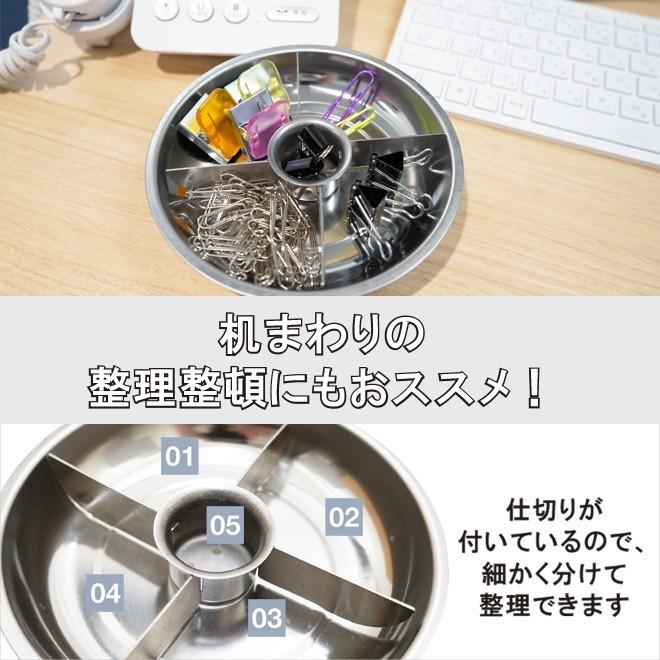 マグネットパーツトレイ 4個セット 仕切り付 丸形マグネットトレー 中型 φ150mm 部品皿 ツールホルダー 磁石 KIKAIYA｜kikaiya-work-shop｜04