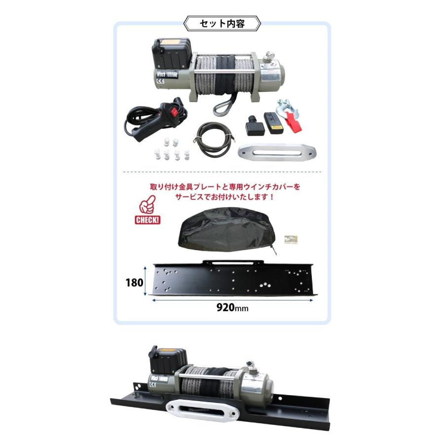 KIKAIYA 電動ウインチ DC12V/DC24V 軽量タイプ シンセティック KIKAIYA 電動ウインチ DC12V/DC24V 軽量タイプ シンセティック