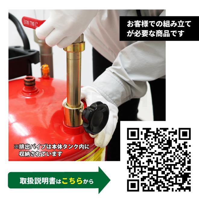 KIKAIYA（キカイヤ） オイルドレン 上抜き兼用 「見えるんです