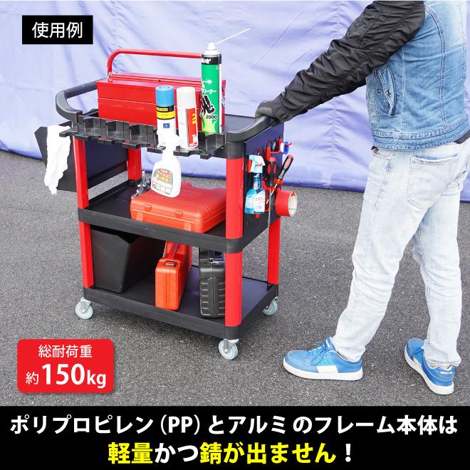 KIKAIYA（キカイヤ） ツールワゴン 3段 キャスター付き 高耐久