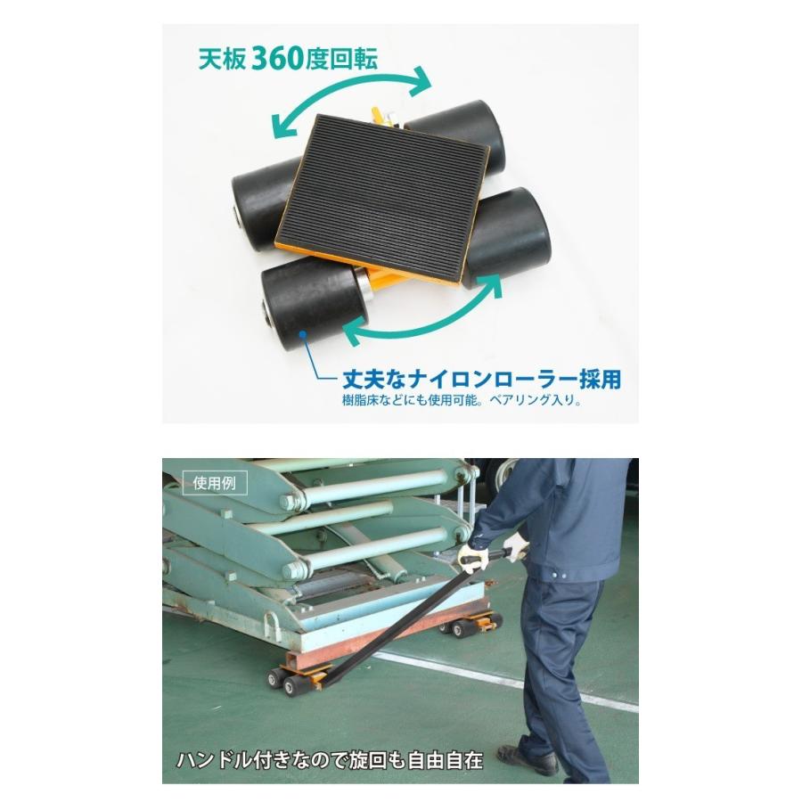 マシンローラー 3トン ハンドル付き 重量物移動ローラー 重量物運搬 KIKAIYA｜kikaiya-work-shop｜02