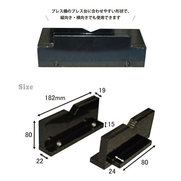 20トンプレス用Ｖブロック 2個セット KIKAIYA｜kikaiya-work-shop｜02