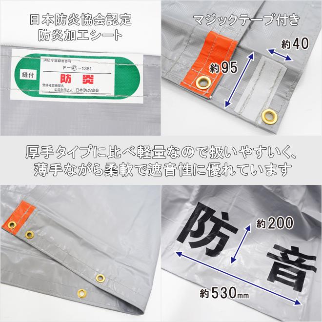 爆買いセール 防音シート 1.8m×5.4m 軽量タイプ 10枚 厚み0.4ｍｍ