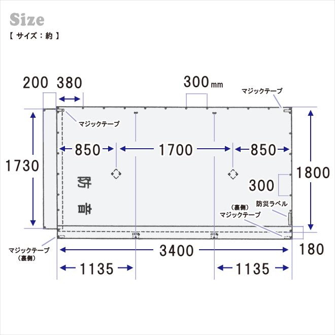 爆買いセール 防音シート 1.8m×5.4m 軽量タイプ 10枚 厚み0.4ｍｍ