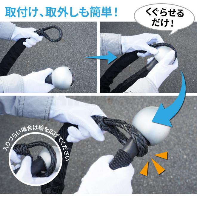 ソフトシャックル アルミボール付 破断荷重 9800kg 牽引 ロープ シャックル ウインチ ウィンチ オフロード KIKAIYA_4