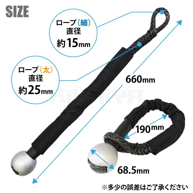 ソフトシャックル アルミボール付 破断荷重 9800kg 牽引 ロープ シャックル ウインチ ウィンチ オフロード KIKAIYA_6