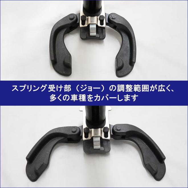KIKAIYA（キカイヤ） コイルスプリングコンプレッサー 2300kg