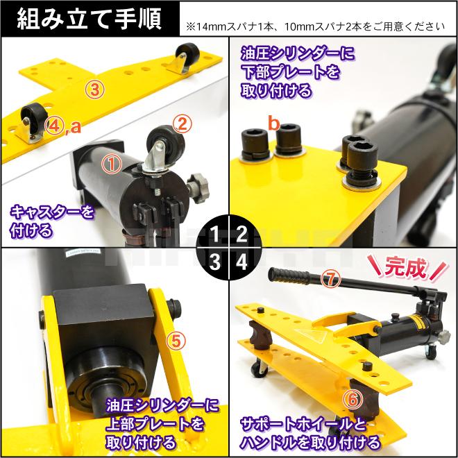 KIKAIYA パイプベンダー 16トン 手動 油圧式 キャスター付き KIKAIYA パイプベンダー 16トン 手動 油圧式 キャスター付き
