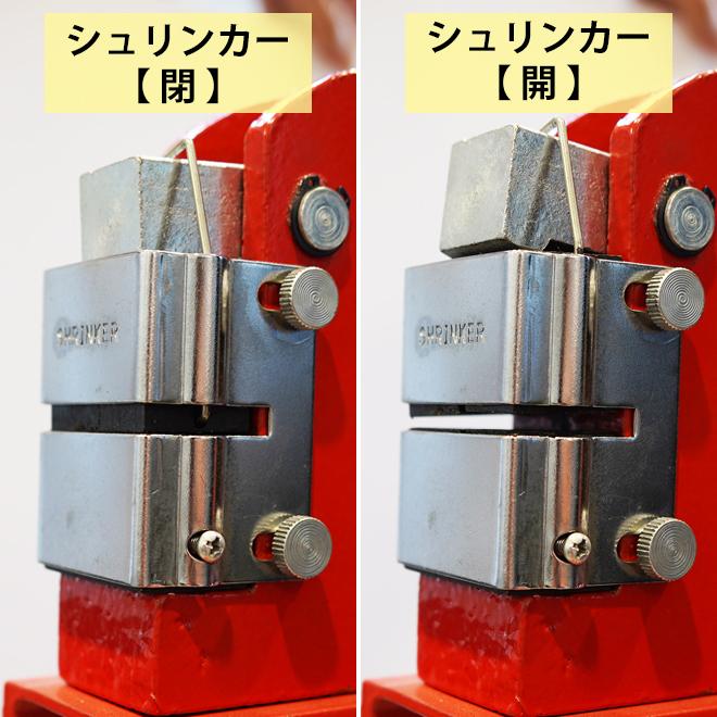 KIKAIYA シュリンカー ストレッチャー フットペダル式 : KIKAIYA work