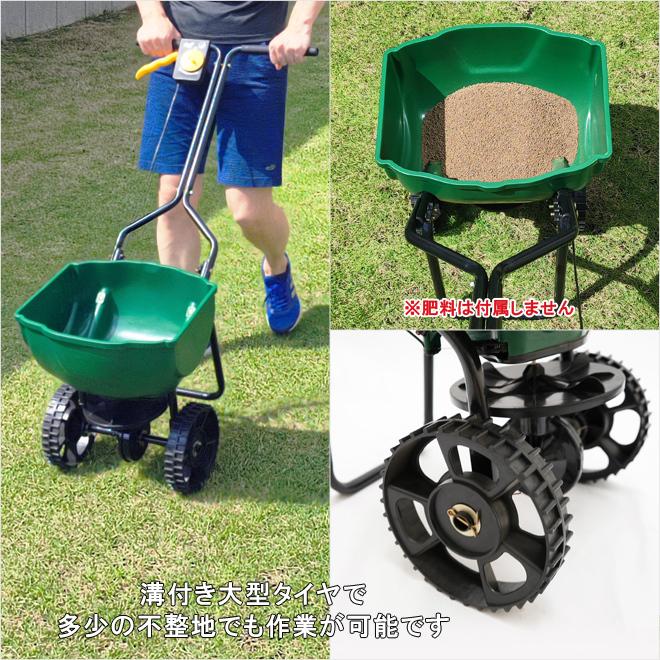 KIKAIYA 肥料散布機 手押し式 容量15L 散布器 ロータリー式  