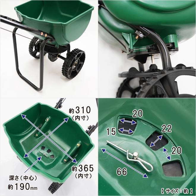 KIKAIYA（キカイヤ） 肥料散布機 手押し式 容量15L 散布器 ロータリー