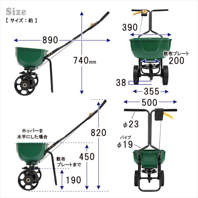 KIKAIYA（キカイヤ） 肥料散布機 手押し式 容量15L 散布器 ロータリー