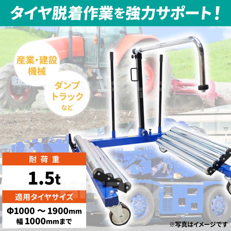 KIKAIYA（キカイヤ） ホイールドーリー 1.5トン 油圧式 ダンプ